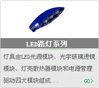 LED·ϵ