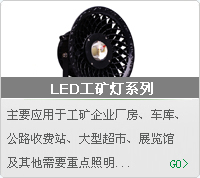 LEDϵ