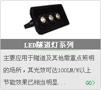 LEDϵ
